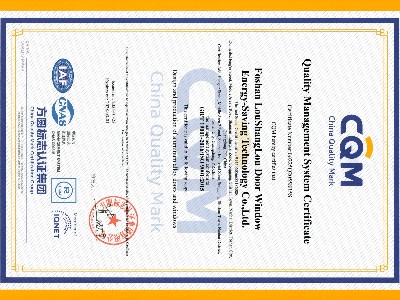 質(zhì)量管理體系認證證書2